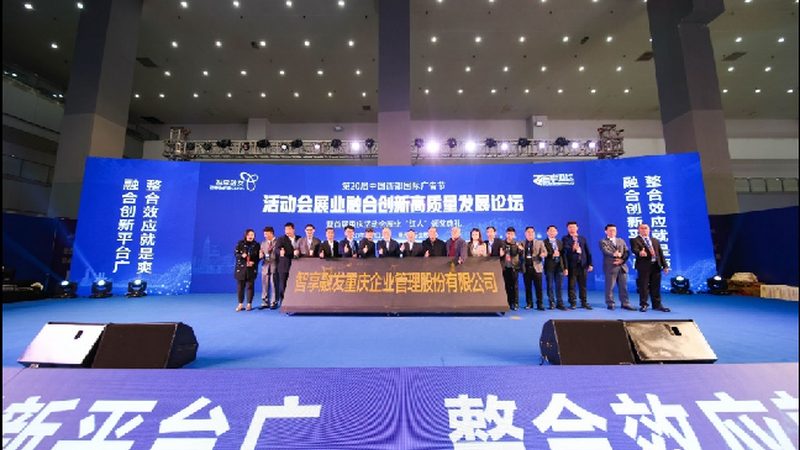 广州会展现场执行服务流程：从进场到撤展的关键拆解