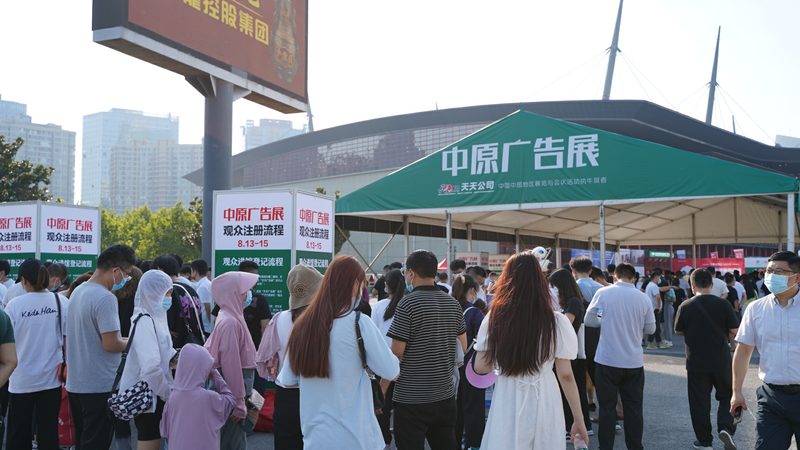 高端开业活动策划定制：打造品牌影响力的关键步骤**