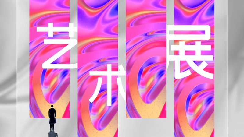 喷绘写真制作设备型号