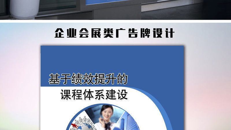 广告设计加盟十大品牌