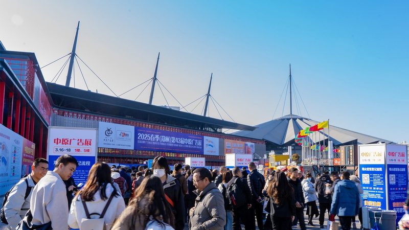 政府展会服务招标标准要求